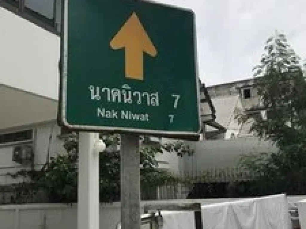 ด่วนมากพิเศษจริง ๆ อาคารพักอาศัย ซ ลาดพร้าว 71 อาคาร 5 ชั้น พื้นที่ 800 ตรม 99 ตรว ใกล้ทางด่วนเอกมัย-รามอินทรา