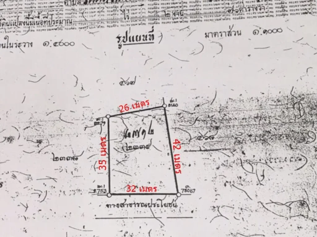 ขายที่ดิน 276 ตรว สุขุมวิท 71 ซอยปรีดี พนมยงค์45 ห่างจากถนน 300 เมตร วาละ 29 แสน