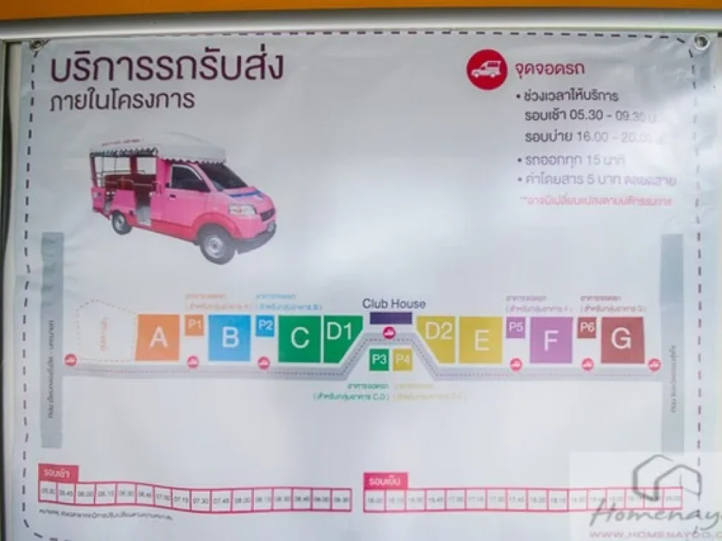 RODKP-0006 ให้เช่าคอนโด ลุมพินี ทาวน์ชิป รังสิต  คลอง 1 ราคาถูกมาก คุณ ป่าน โทร 085-916-2481