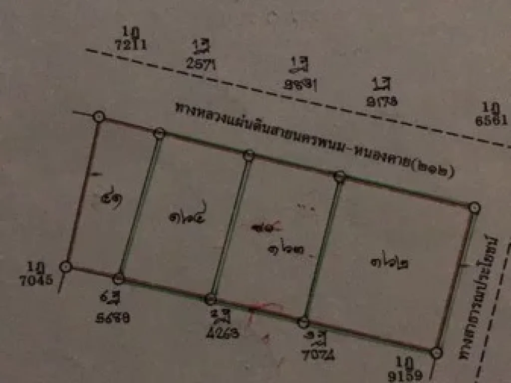 ขายที่ดินเปล่าติดถนน จนครพนม เนื้อที่ 13 ไร่ แบ่งเป็น 3 แปลง