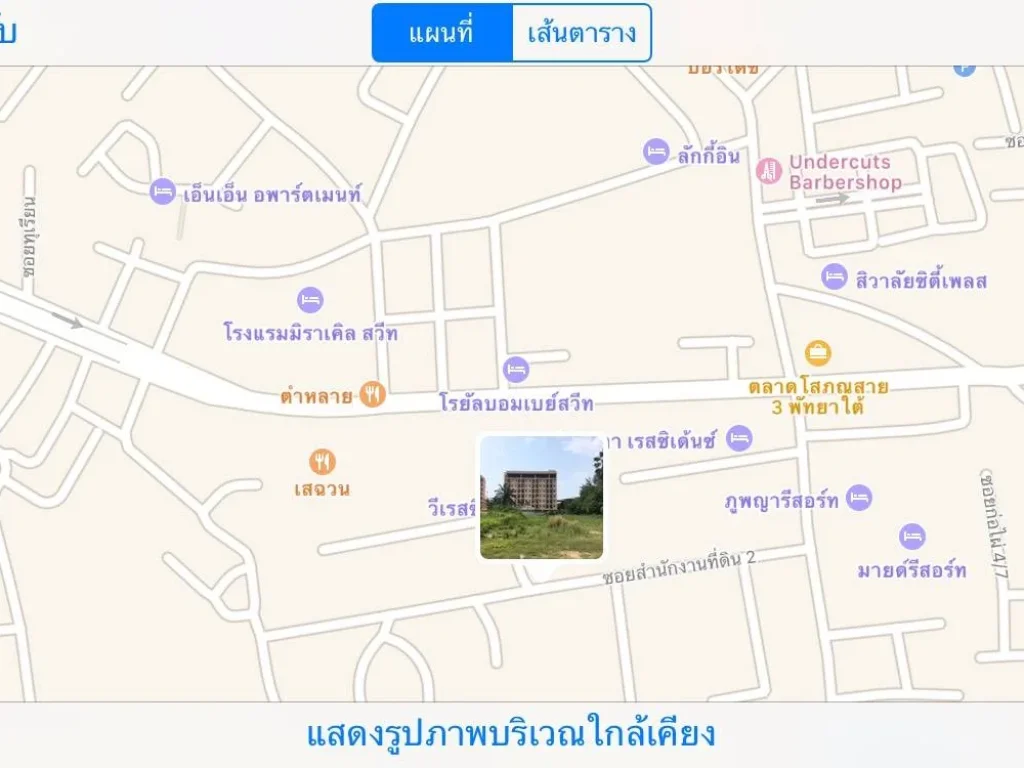 ขายที่ดินเปล่า 387 ตารางวา ใจกลางเมืองพัทยา แปลงมุม ทำเลดี ติดถนนทั้ง 2 ฝั่ง