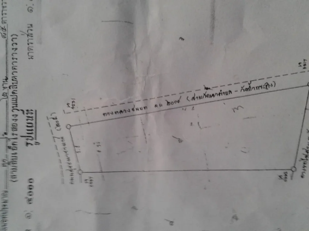 ขายที่ดิน 31 ไร่เศษ ติดถนนสุระนารายณ์ และทางหลวงชนบท สาย 3005 ตนาโสม อชัยบาดาล จลพบุรี