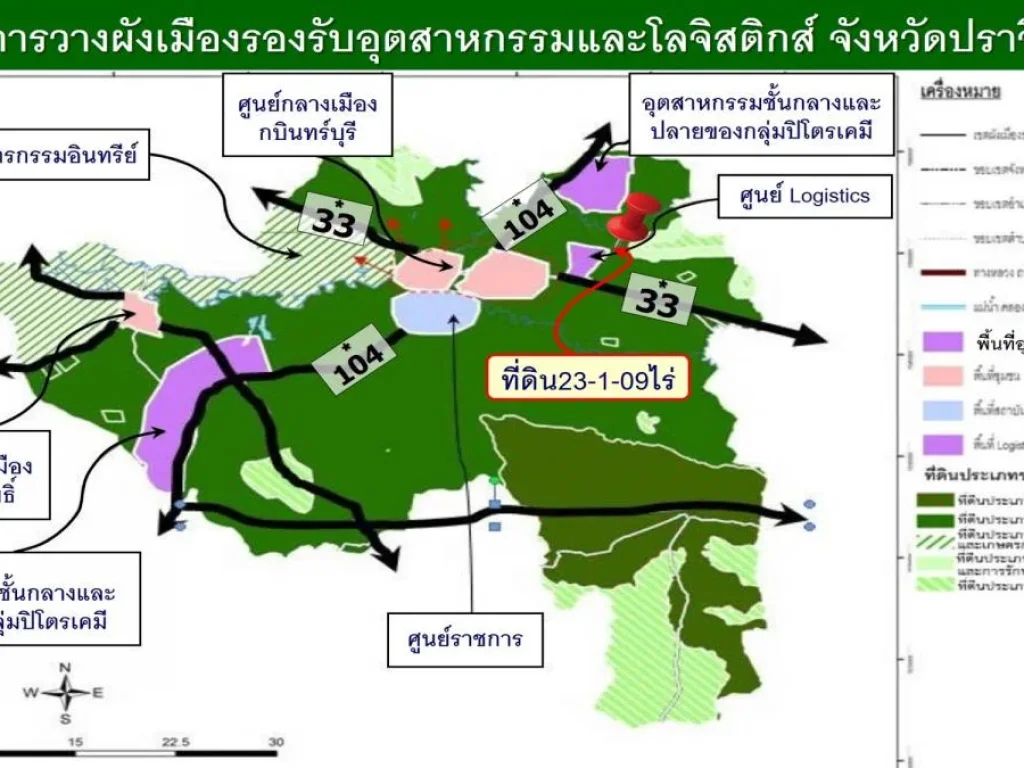 ที่โฉนด21ไร่ ติดถนน2ด้าน ติดคลองชลประทาน ไฟฟ้าพร้อม