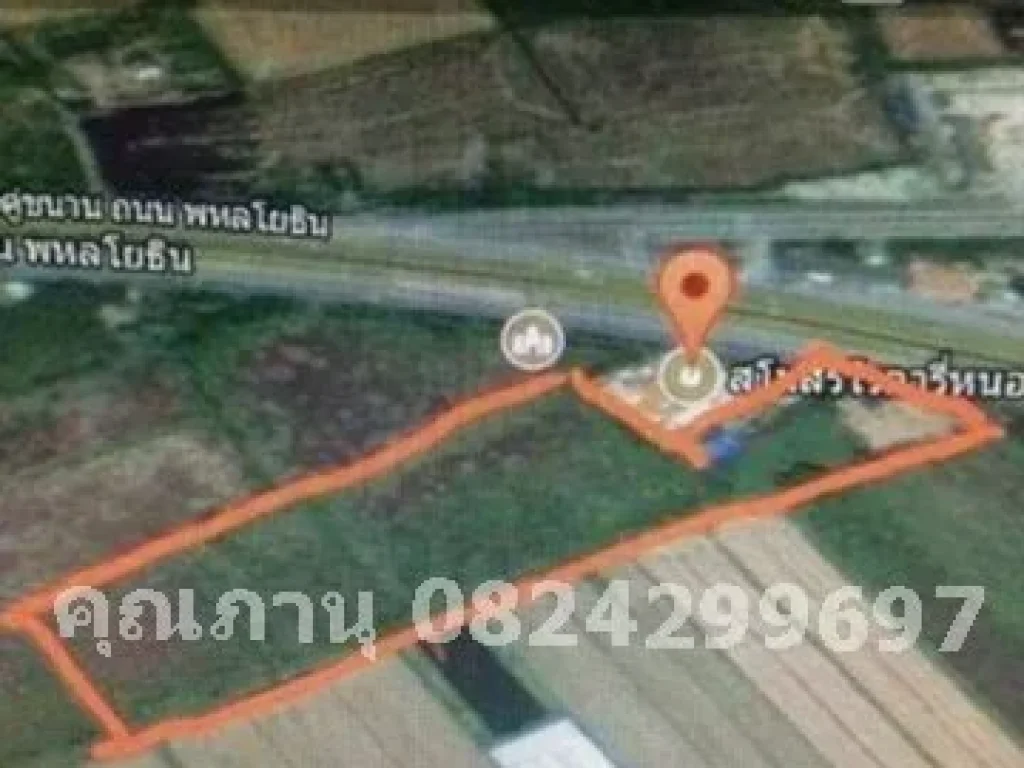 ขายที่ดิน 38 ไร่ ติดถนนพหลโยธิน อหนองแค สระบุรี คุณภานุ 0824299697