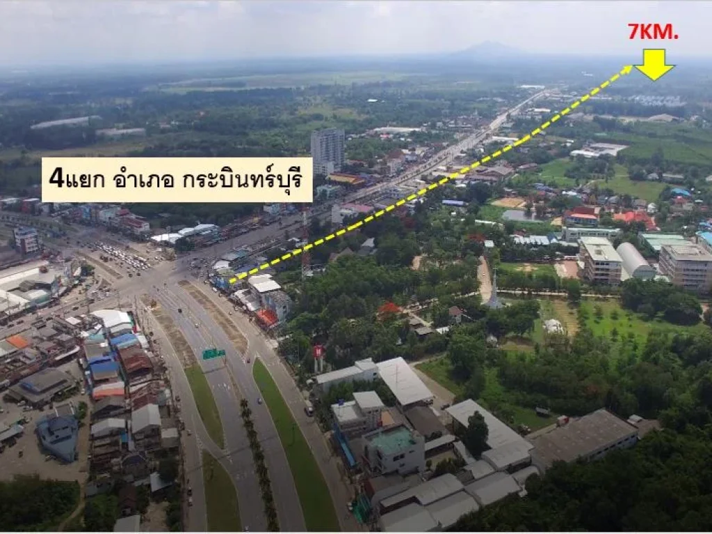 ดินสวยมาก 85ไร่ หน้ากว้าง 400เมตร ไร่ละ 800000บาท ห่างจาก 4แยก กบินทร์บุรี 7km