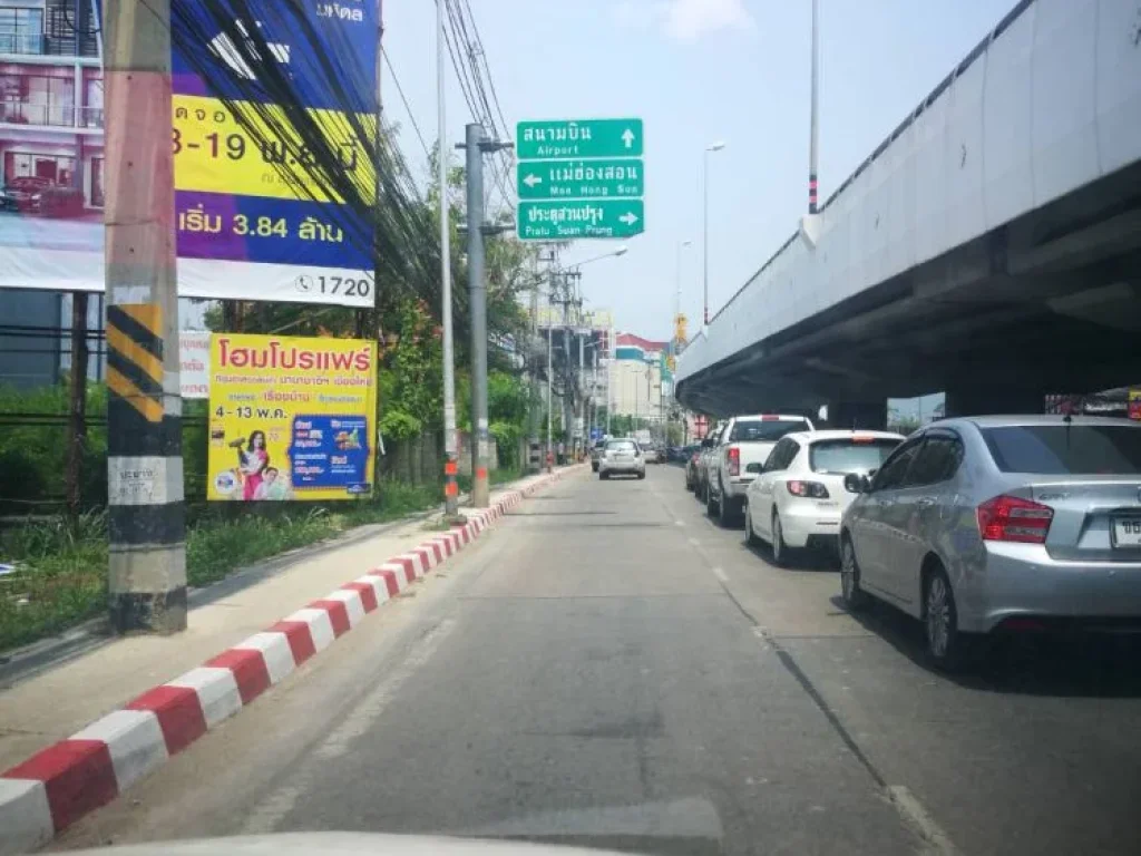 ขายที่ดินไกล้แยกแอรพอทส์ สนามบิน เชียงใหม่