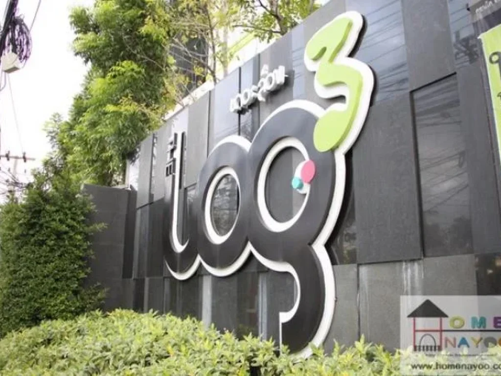 ขาย คอนโด The Log 3 เดอะ ลอค 3 ห้องสตูดิโอ 1 ห้องน้ำ ขนาด 28 ตรม ชั้น 5