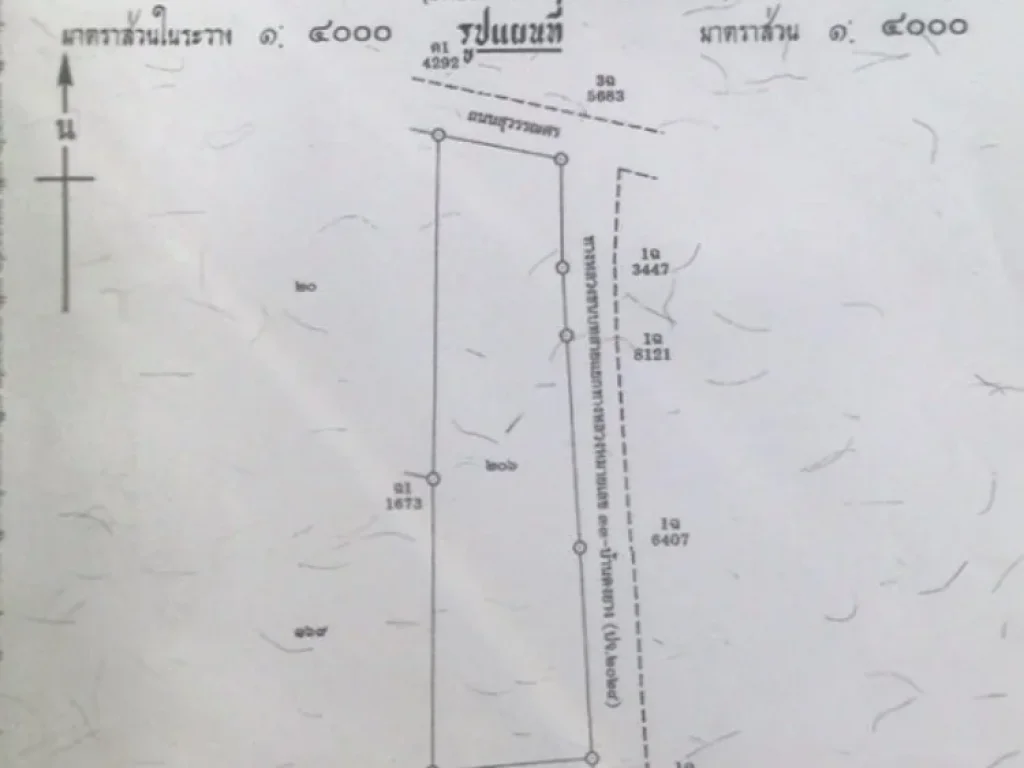 ขายที่ดิน 24-3-12ตรวา พร้อมสิ่งปลูกสร้าง ติดถนน 2 ด้าน เหมาะสำหรับทำธุรกิจต่างๆ และบ้านพักตากอากาศ