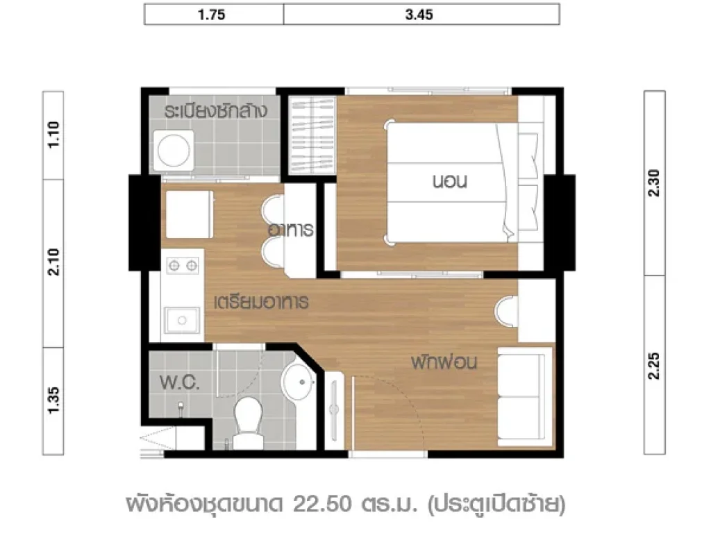 ขาย คอนโด ลุมพินี วิลล์ รามคำแหง 602 ชั้น 7 ขนาดพื่นที่ 225 ตรม