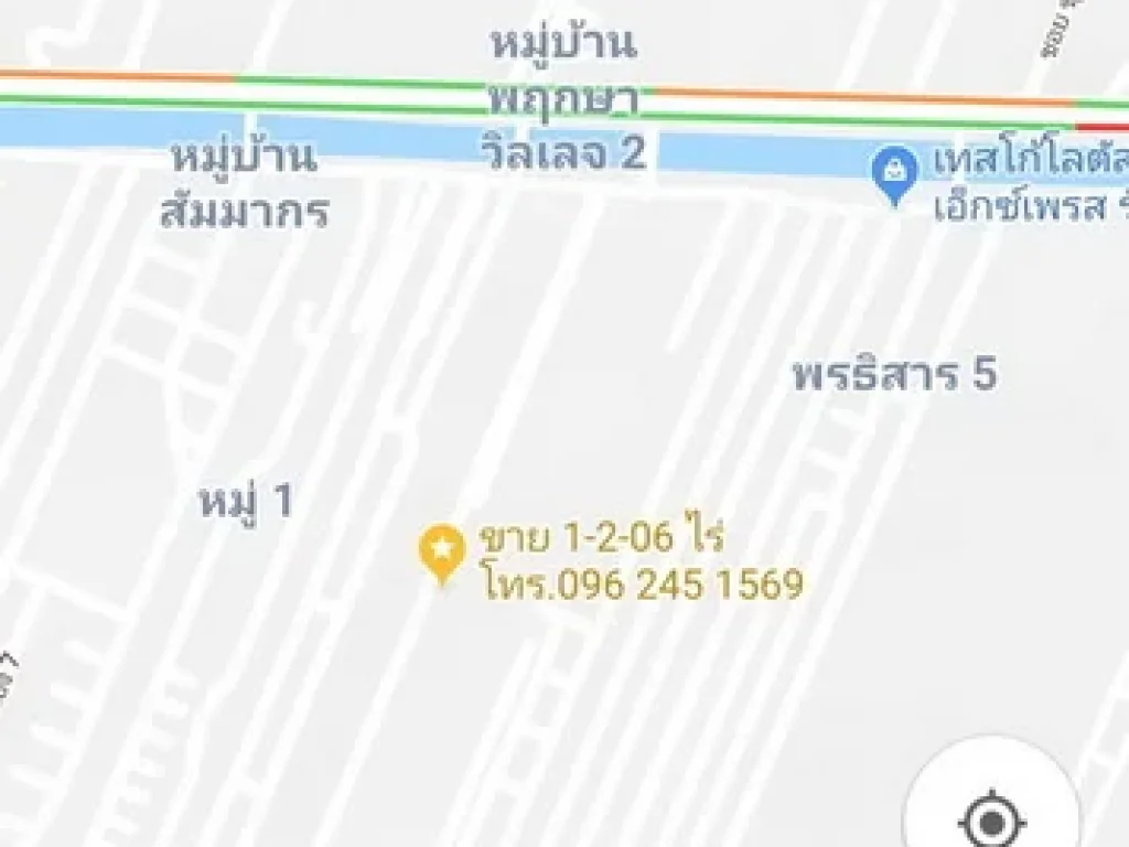 ขาย ที่ดิน คลอง 7 ใกล้โรงเรียนสารสาสน์ วิเทศรังสิต ลำผักกูด ปทุมธานี รังสิต-นครนายก เนื้อที่ 3 ไร่ 2 งาน 84 ตรว ถมแล้ว ตรงข้ามโลตัสคลอง 7