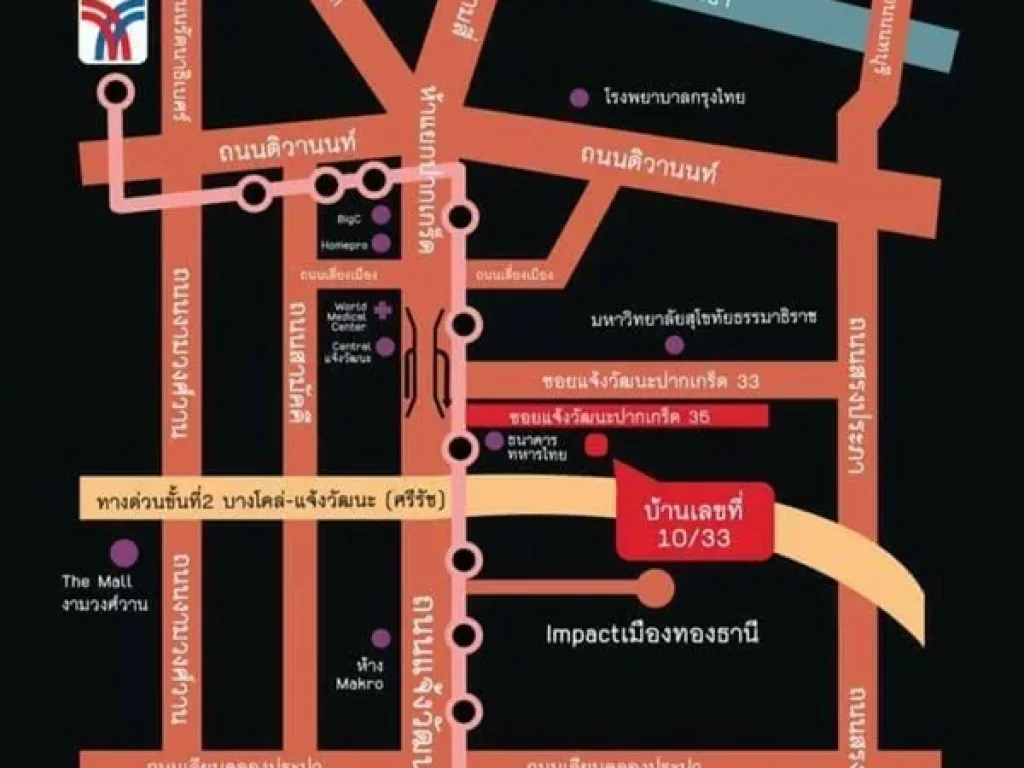 ขายบ้านติดทางขึ้นด่วนแจ้งวัฒนะ 140 ตรว ที่ดินติด2ซอย 7 นอน 5 น้ำ พร้อมเฟอร์นิเจอร์ไม้สัก