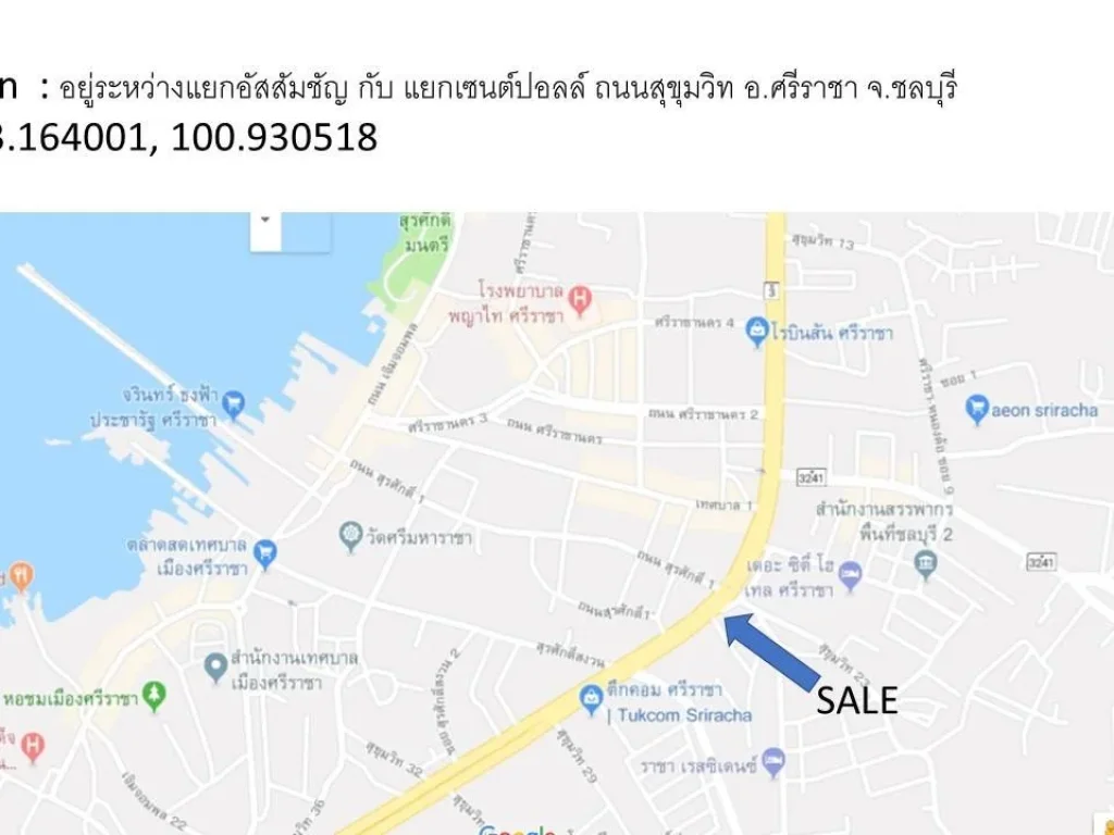 ขายอาคารพาณิชย์ 3 ชั้น แยกอัสสัมศรีราชา ขนาด 107 ตรว สวยทำเลดี