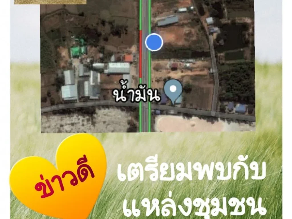 ขายที่ดินถมแล้วampampทำเล