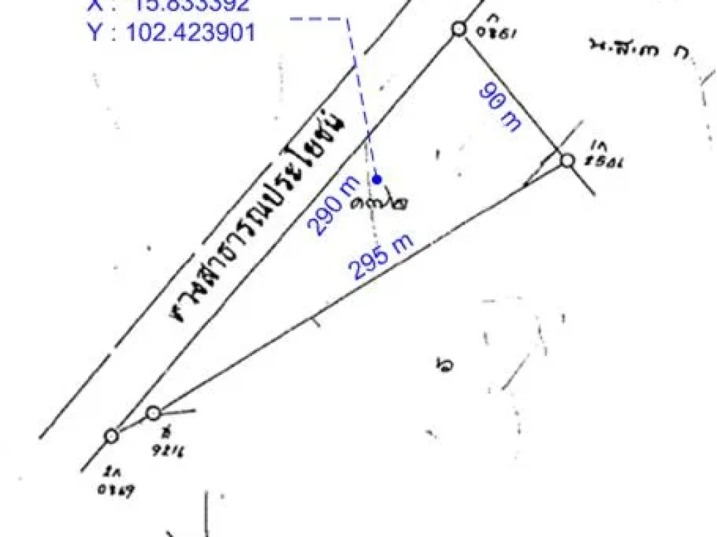 ขายที่ดิน 8-0-70 ไร่ บ้านโนนศิลา ตแวงน้อย อแวงน้อย จขอนแก่น