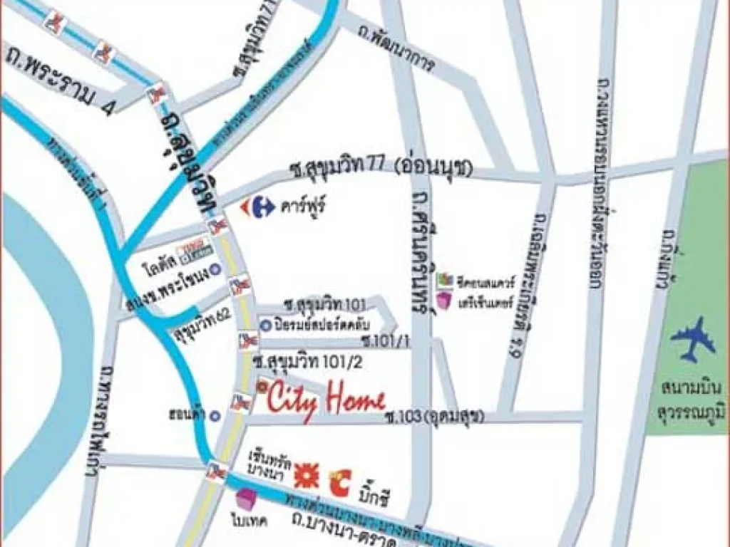 SC015 ขายด่วน คอนโดซิตี้โฮม สุขุมวิท ตึกหน้า ใกล้BTSอุดมสุข