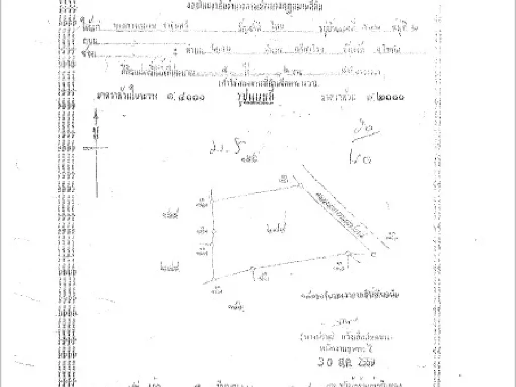 ขายที่ดิน ติดสนามบินสุโขทัย ใกล้แหล่งท่องเที่ยว