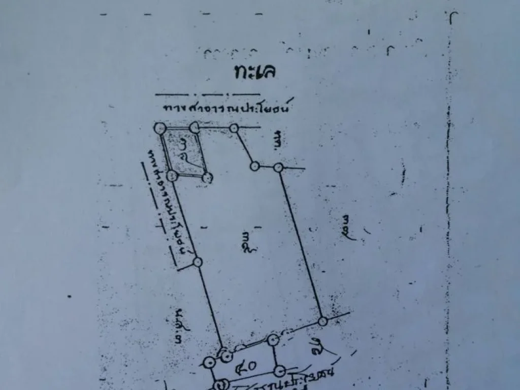 ขายที่ดินติดทะเล จำนวน 18 ไร่ ชายหาดบางเบน อกะเปอร์ จระนอง