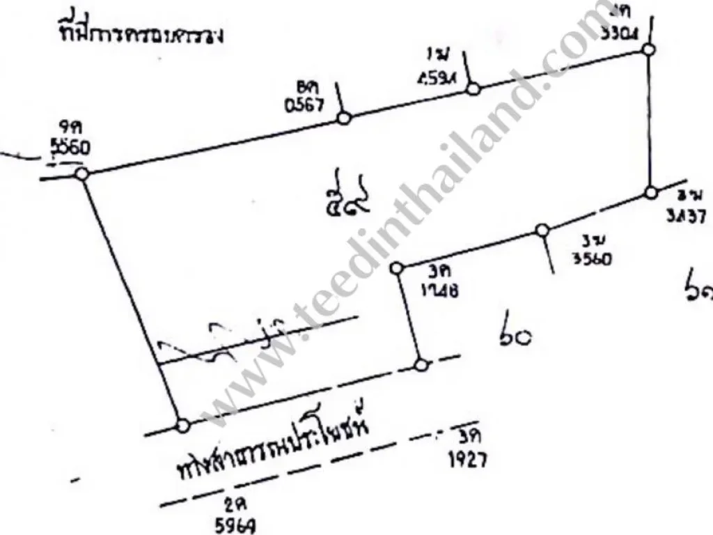 ขายที่ดินลพบุรี 21 ไร่ 2 งานเศษ โฉนด ตมหาโพธิ อสระโบสถ์ จลพบุรี รหัส 4086