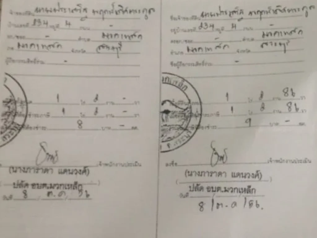 ขายรีสอร์ทติดธารน้ำ พื้นที่ 3 ไร่ ห่างจาก น้ำตกเจ็ดสาวน้อย ประมาณ 2กิโล