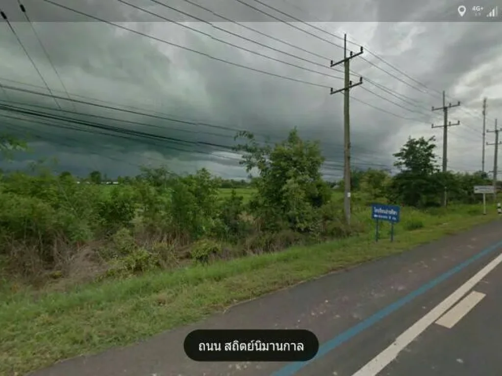 ที่ดิน ติดถนน 4 เลน ทำเลดี