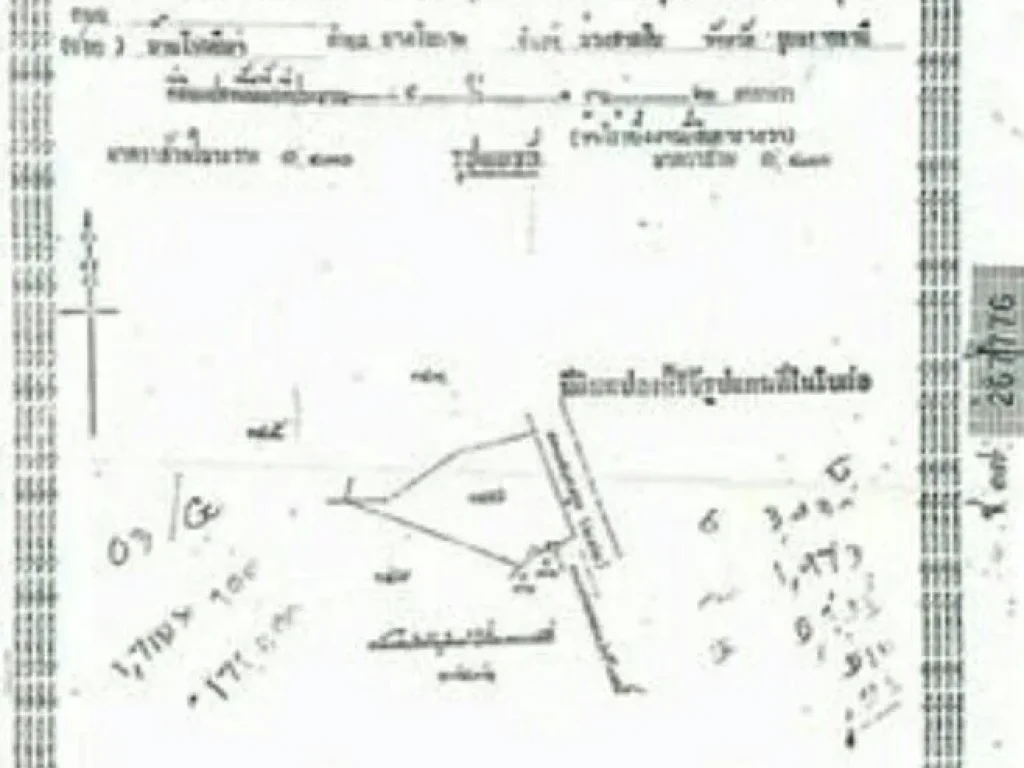 ขายที่ดิน 5 ไร่ 1 งาน 20 ตารางวา