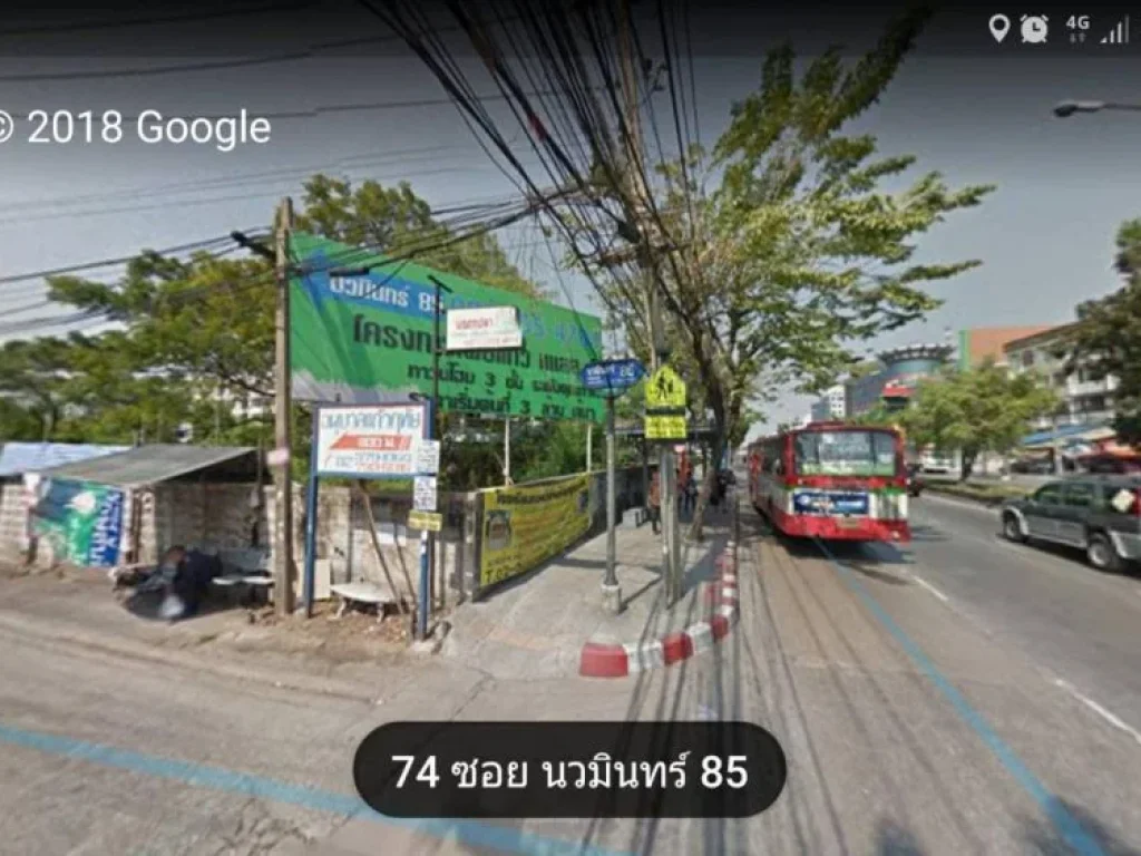 ที่ดิน 6 ไร่ นวมินทร์85