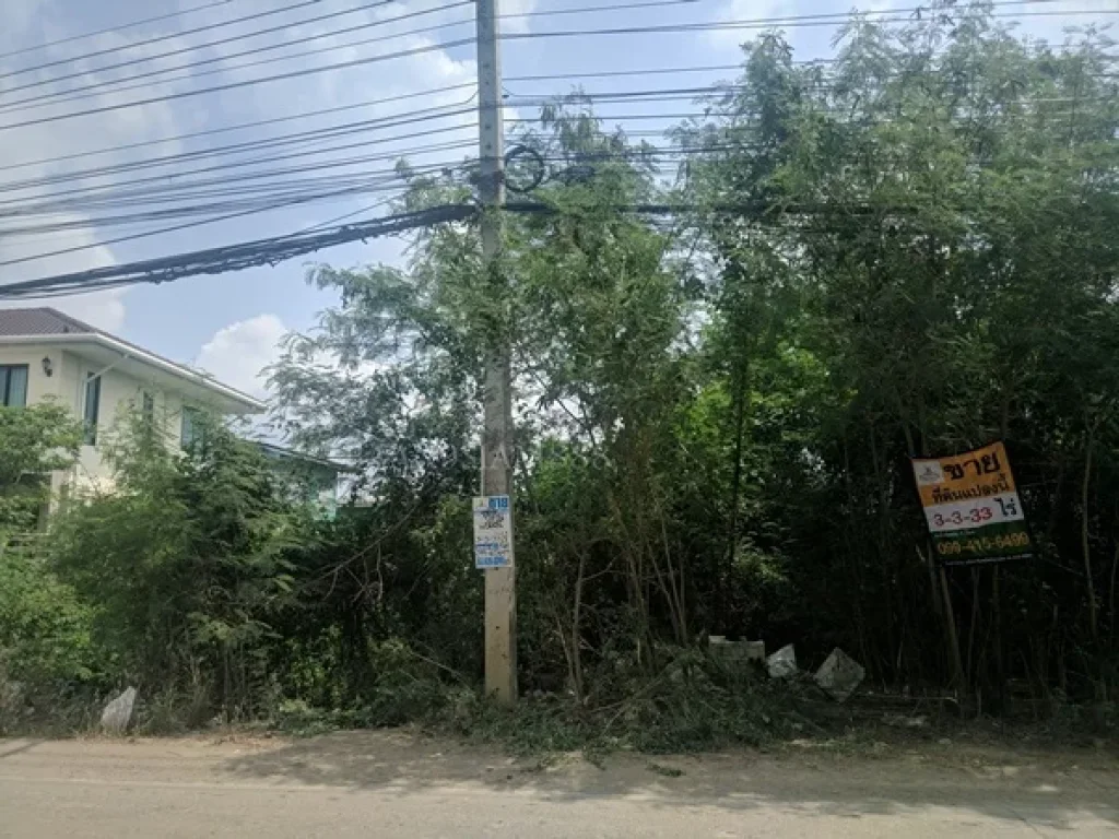 ที่ดิน ซอยวัดหนองปรุง ปทุมธานี