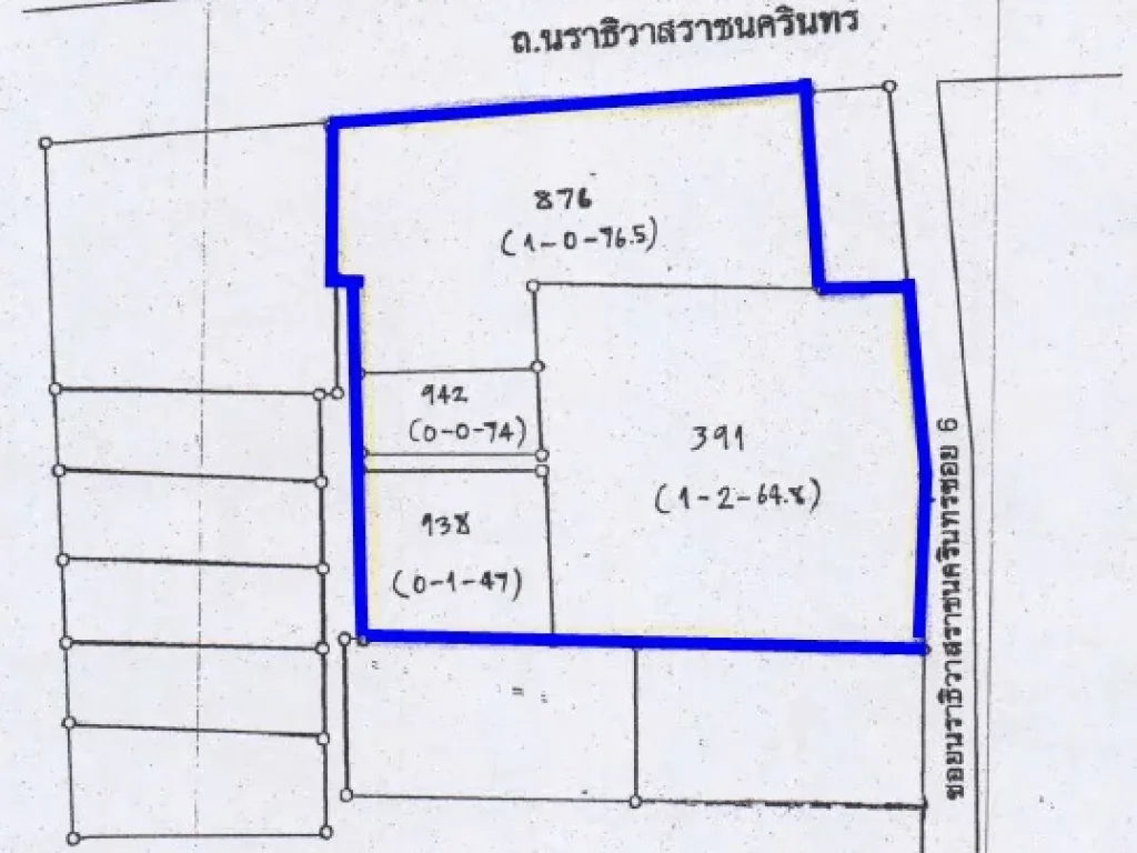 ขายที่ดินติดถนนนราธิวาสราชนครินทร์ ใกล้ถนนสาทร 3ไร่ 1งาน วาละ1600000บาท 0891553445