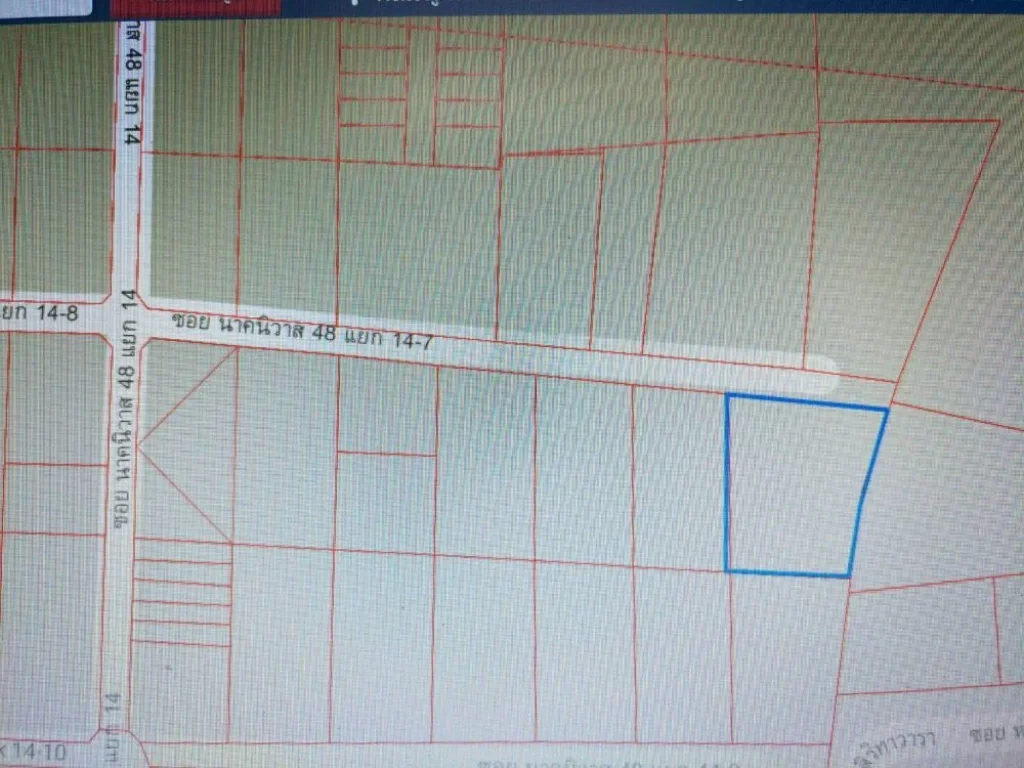 ขายที่ดิน นาคนิวาส 48 แยก 14-7 ซอยสาริกา 262 ตารางวา