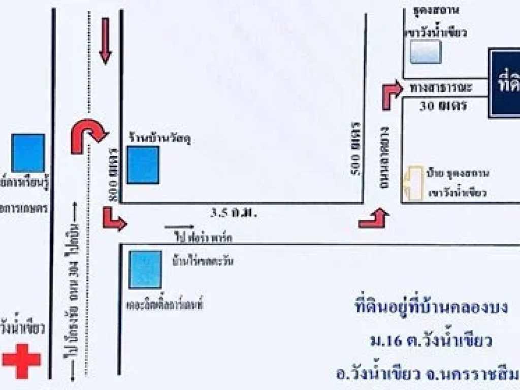 ขายที่ดิน ตำบลวังน้ำเขียว อำเภอวังน้ำเขียว จังหวัดนครราชสีมา จำนวน 37 ไร่