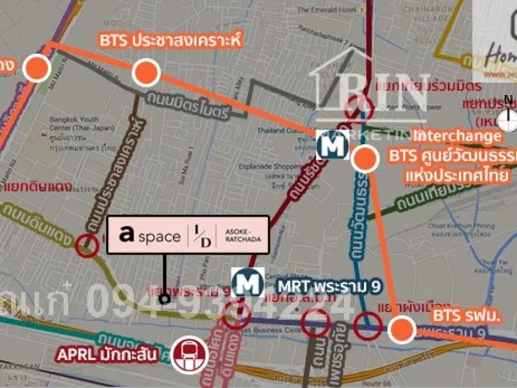 ขาย คอนโด A Space I D Asoke Ratchada 34 ตรม 1 ห้องนอน ชั้น 12 ราคาดีมาก คุณเก๋ 094-9394224