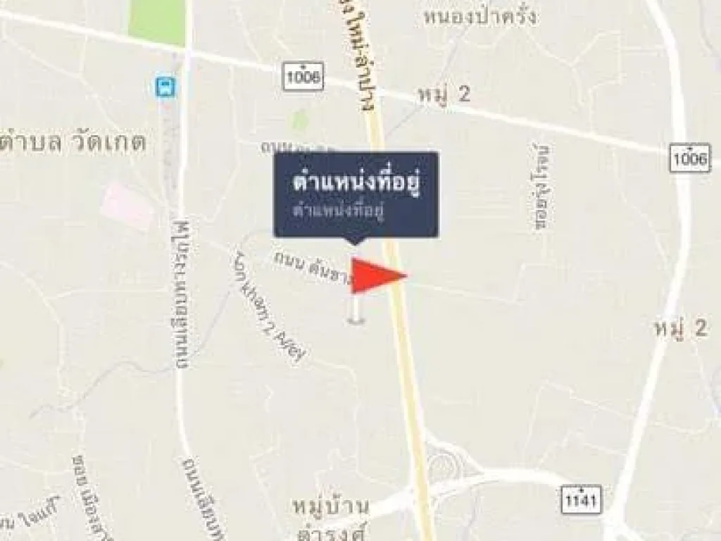 ขายที่ดินไกล้สถานีรถไฟ ต้นขาม ราคาถูก