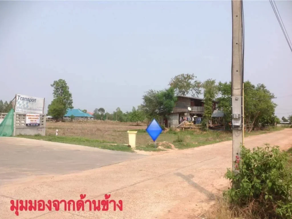 ขาย เหมาะทำโรงงาน ห่างจากสะพานมิตรภาพไทย-ลาว 500 เมตร มุกดาหาร