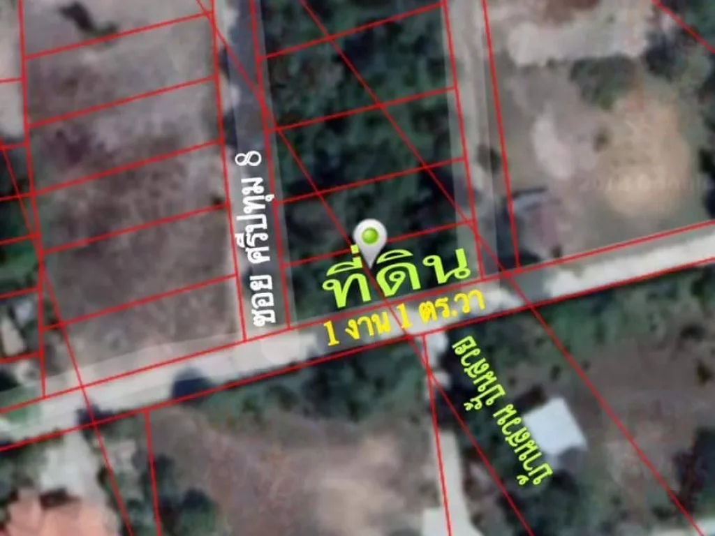 ขายที่ดิน ติดถนน 3 ด้าน ซอยศรีปทุม 8 อเมืองมุกดาหาร