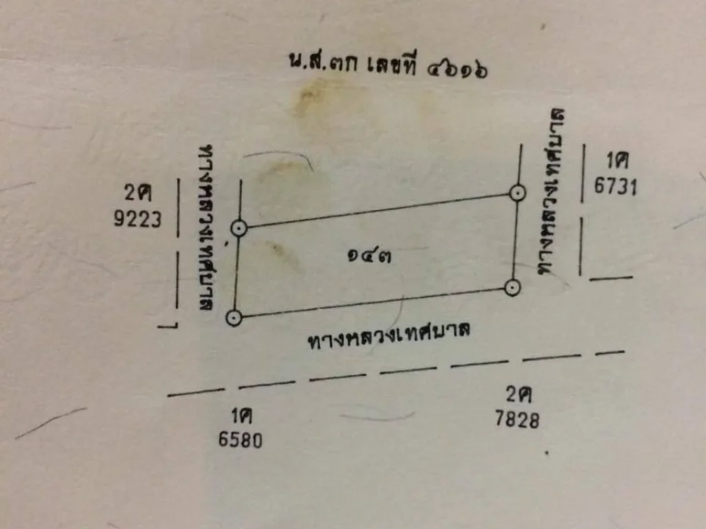 ขายที่ดิน ติดถนน 3 ด้าน ซอยศรีปทุม 8 อเมืองมุกดาหาร