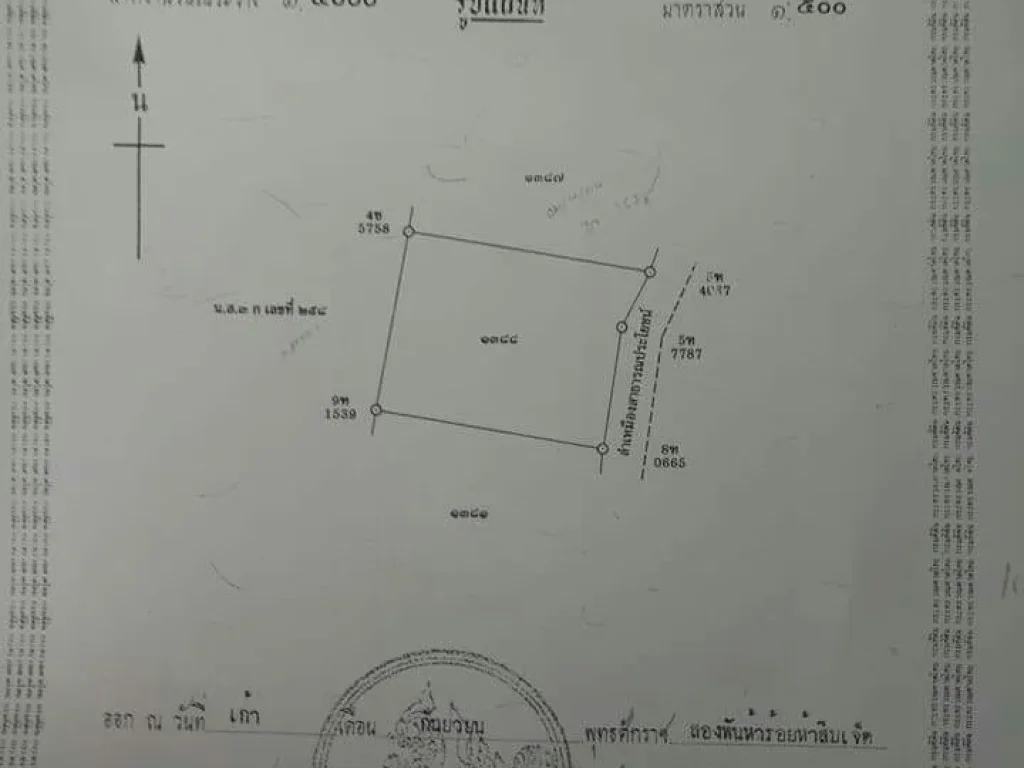 ขายที่ดินย่านวัดศรีสว่าง หางดง