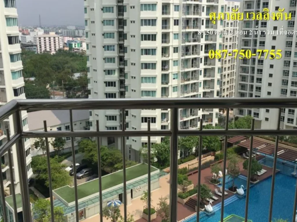 ขาย Condo yield 5-7 Supalai Wellington 8750 ตารางเมตร