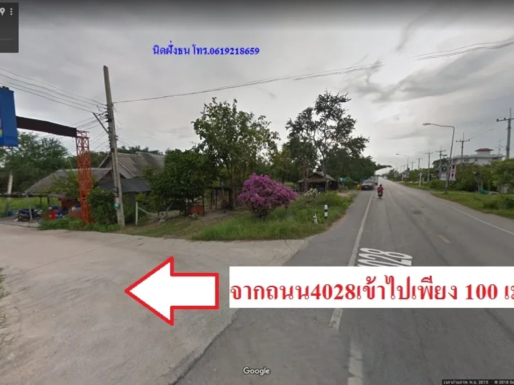 ขายที่ดิน1ไร่ติดทะเล ใกล้หาดเจ้าสำราญ ตแหลมผักเบี้ย อบ้านแหลม จเพชรบุรี