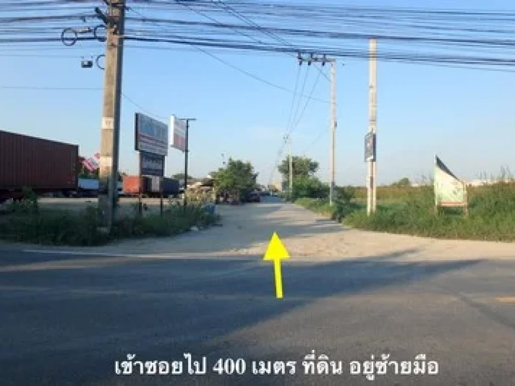 ขาย ที่ดิน บางพลี เทพารักษ์ บางแก้ว หลังวัดหนามแดง ใกล้วงแหวนรอบนอก ออก ศรีนครินทร์ กิ่งแก้ว สะดวก 438ตรว