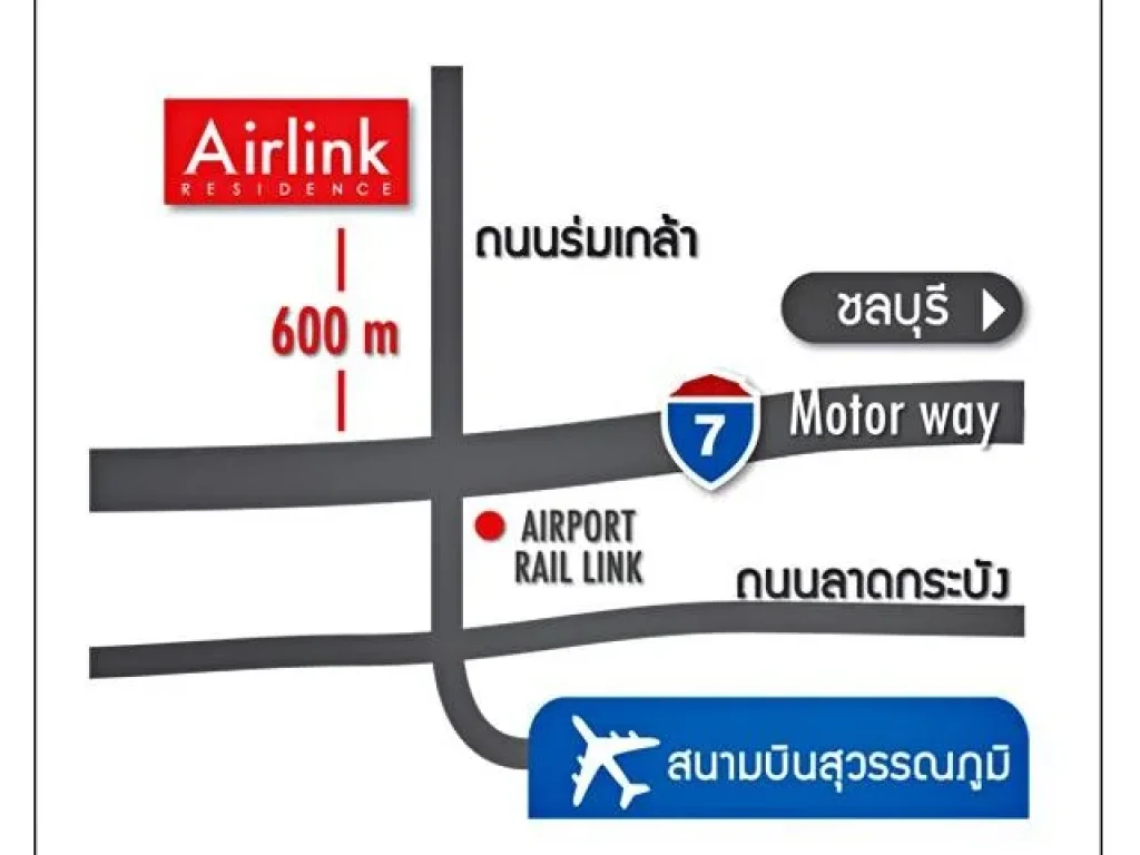 ให้เช่า คอนโดโครงการแอร์ลิงค์ เรสซิเดนซ์ Airlink Residences