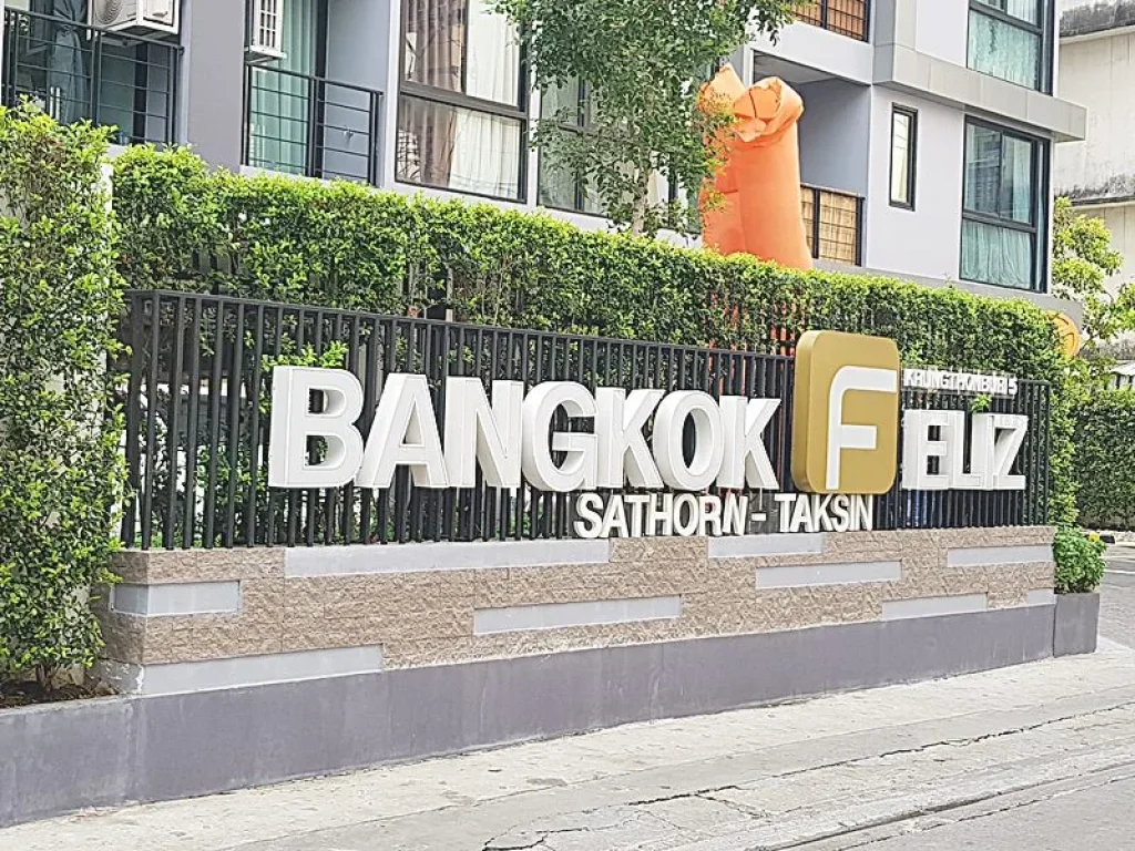 ขายให้เช่า คอนโด แบงค์คอก เฟลิซ Bangkok Feliz BTS กรุงธนบุรี