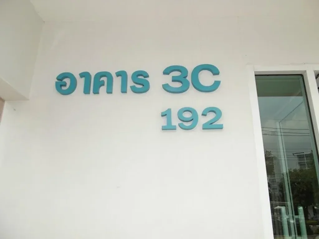 ขาย คอนโด เดอะเลค เมโทรพาร์ค สาทร 4181 ตรม ชั้น 7