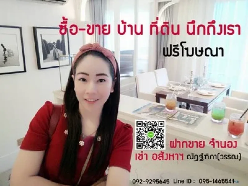 ขายคอนโด เดอะ เนสท์ เรสซิเดนท์ คอนโด บางแสน The Nest Resident Condo Bangsaen 1 ห้องนอน ใกล้ ม บูรพา ตกแต่งครบ พร้อมอยู่