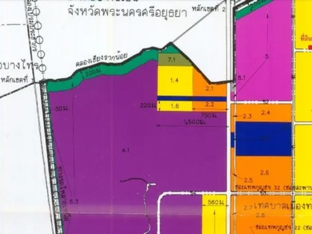 ขายที่ดิน 700 ตรวซอย ไอยรา 23 ซอยข้างสำนักงานที่ดินคลองหลวง