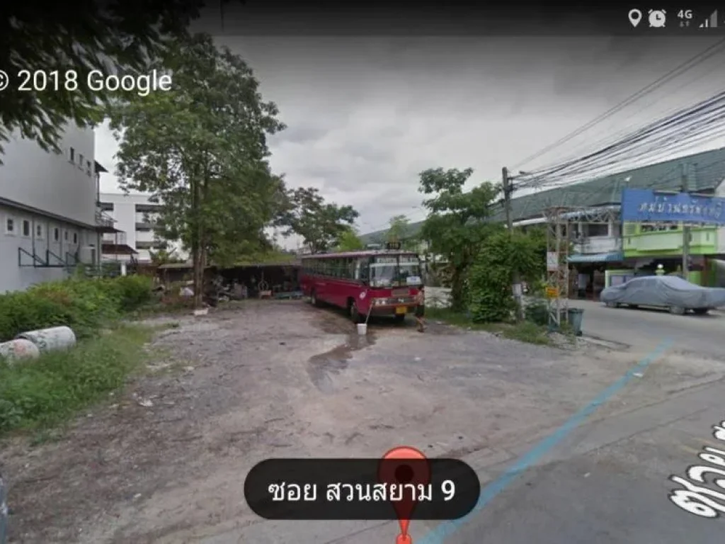 ขายที่ดินถมแล้ว 297 ตรว สวนสยาม ซอย9