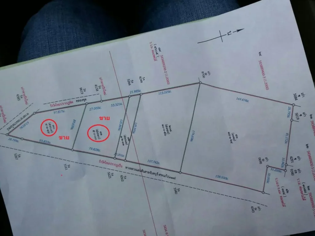 ที่ดินติดถนน 317 เนื้อที่ 5-0-0 ไร่ๆ ละ 32 ล้าน หน้ากว้าง 79382 เมตร ลึกสุด 12086 เมตร หลัง 8032 เมตร