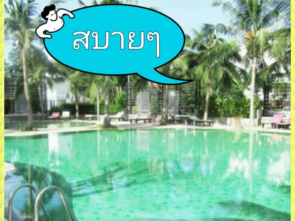 ขาย เอดี คอนโดมิเนียม ไฮเอท AD condo