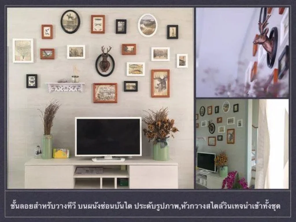 ขายทาวน์โฮม บ้านกลางเมือง สาทร ตากสิน 2 ตกแต่งถูกต้องตามหลักฮวงจุ้ย