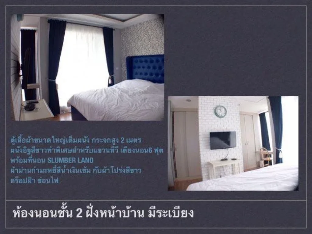 ขายทาวน์โฮม บ้านกลางเมือง สาทร ตากสิน 2 ตกแต่งถูกต้องตามหลักฮวงจุ้ย