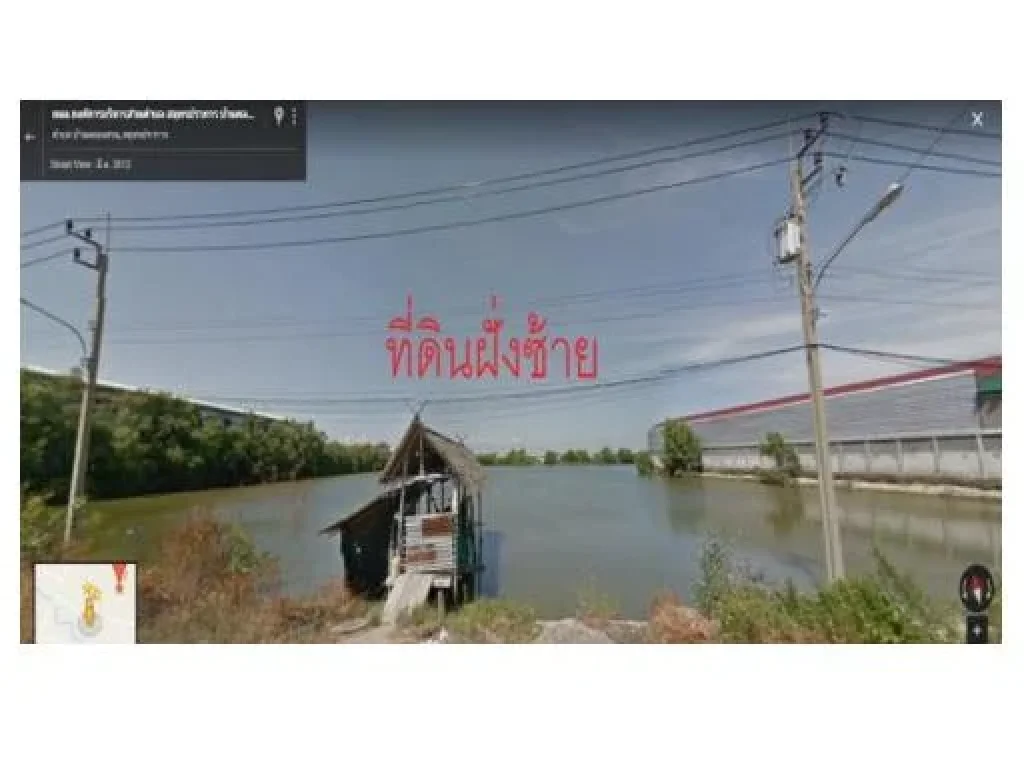 ขายที่ดินสมุทรปราการ บ้านคลองสวน 44 ไร่ เหมาะทำโรงงาน